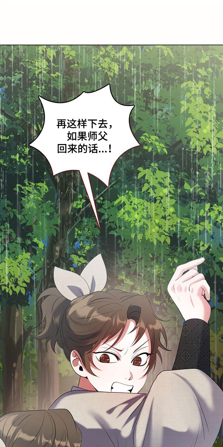 第22章：寻找18
