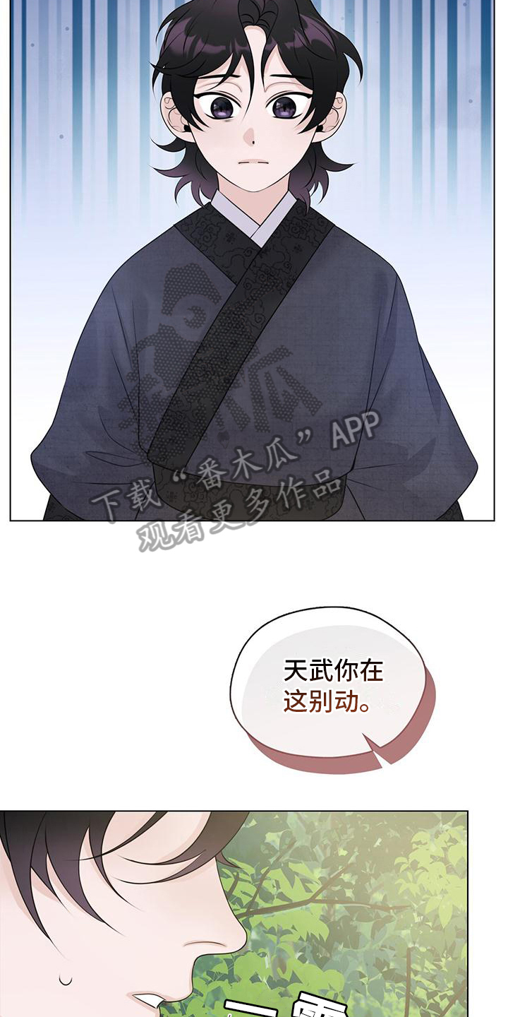 第13章：独自思考6