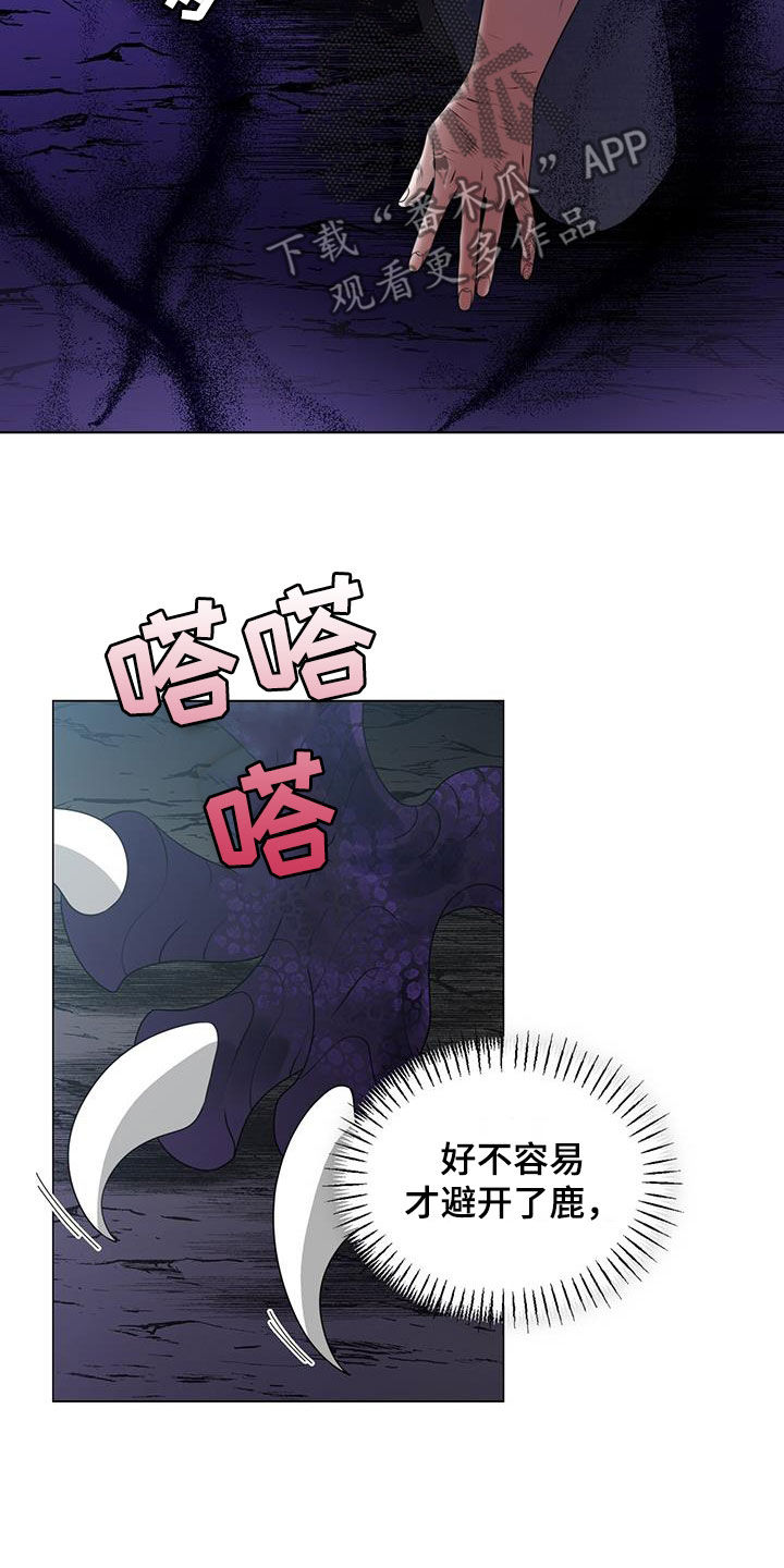 第23章：危机重重20