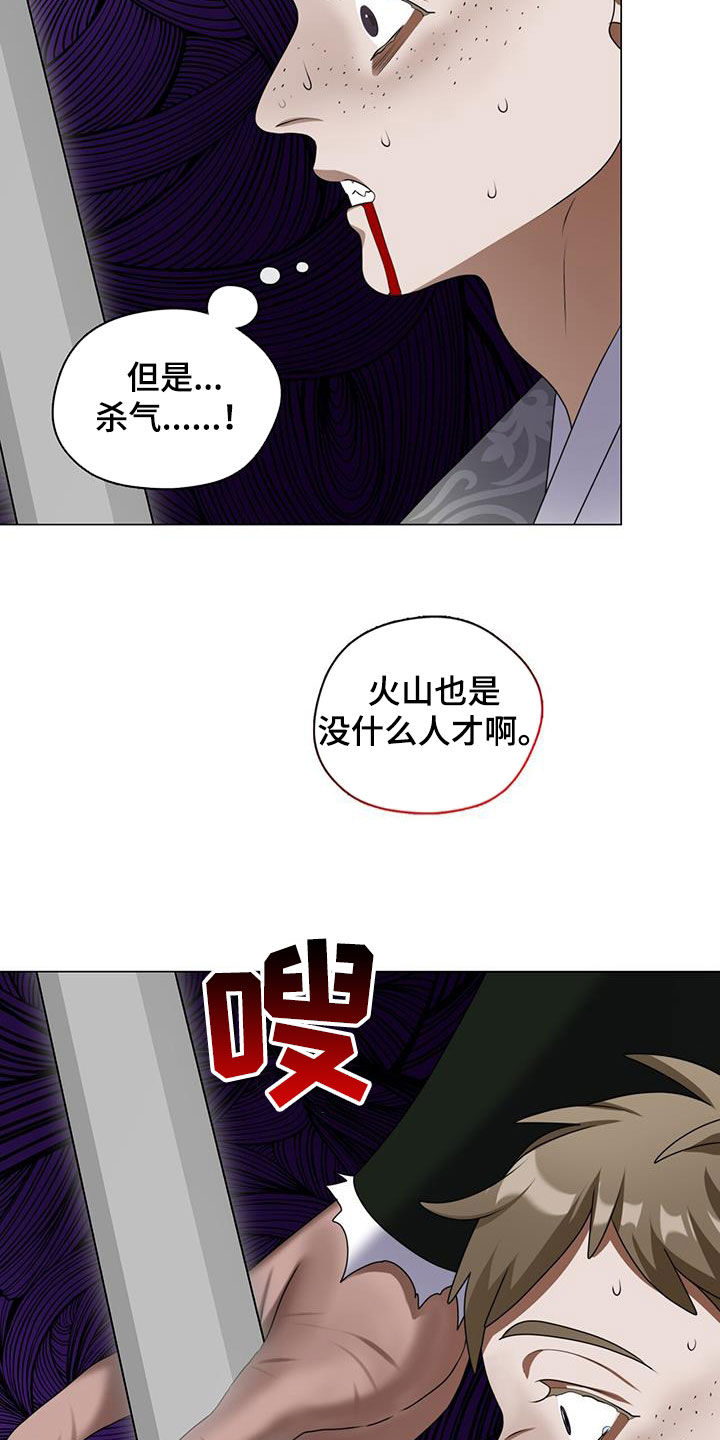 第35话13