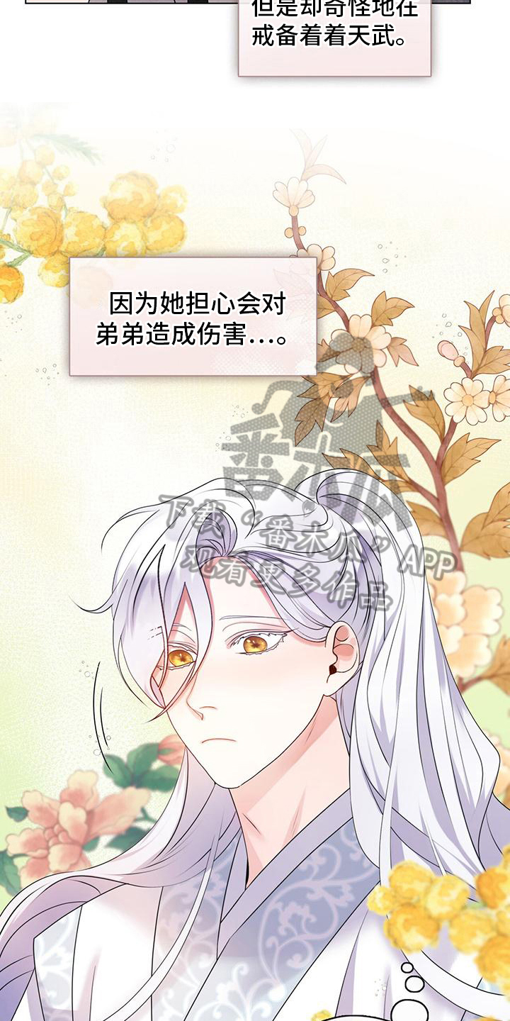 第12章：举斧3