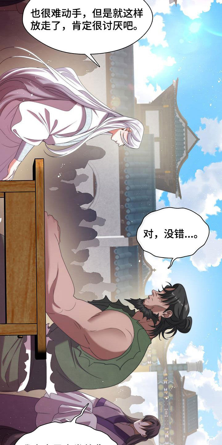 第49话12