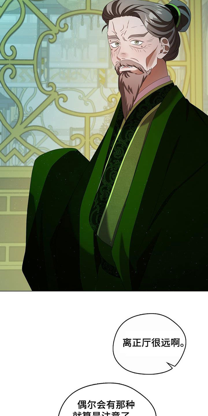 第51话2