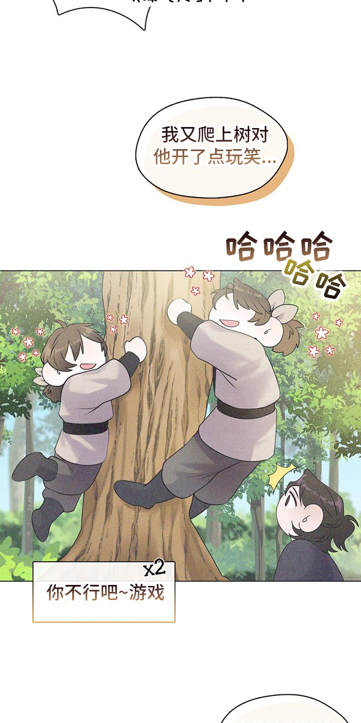 第19章：你很奇怪10