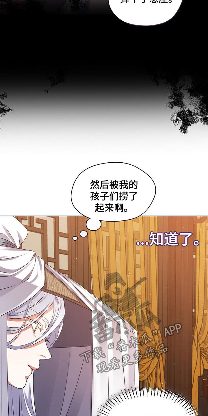 第29话24