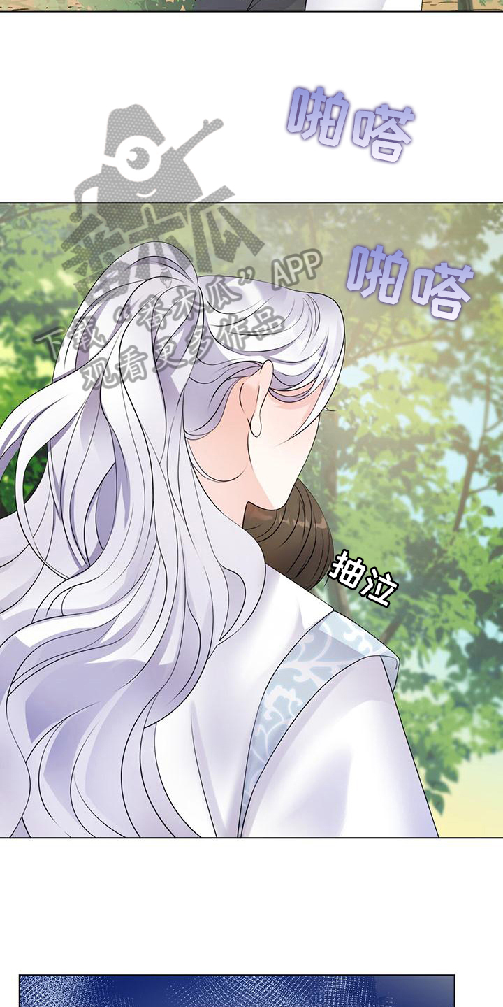 第13章：独自思考8