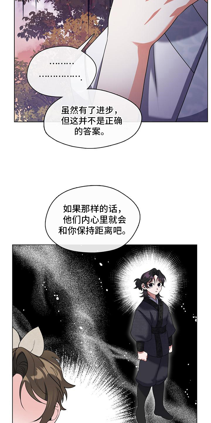 第16章：非常困难19