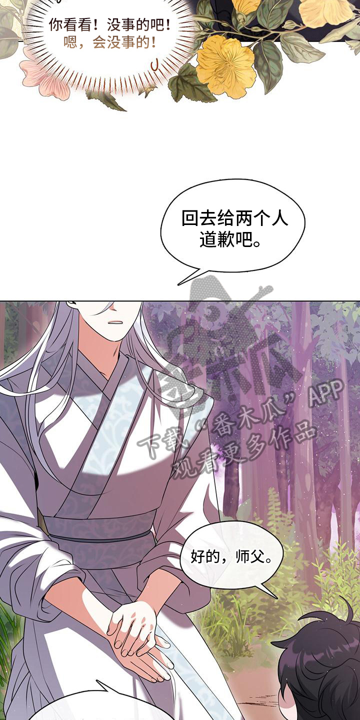 第17章：教育15
