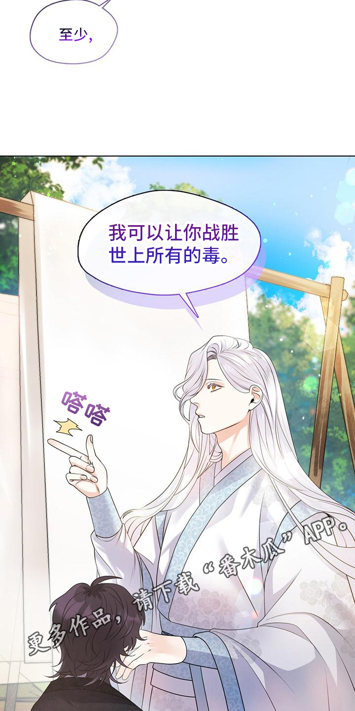 第10章：清新高雅21