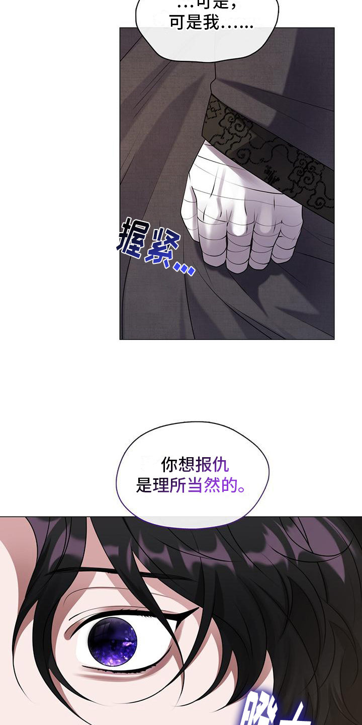 第7章：我会抚养你4