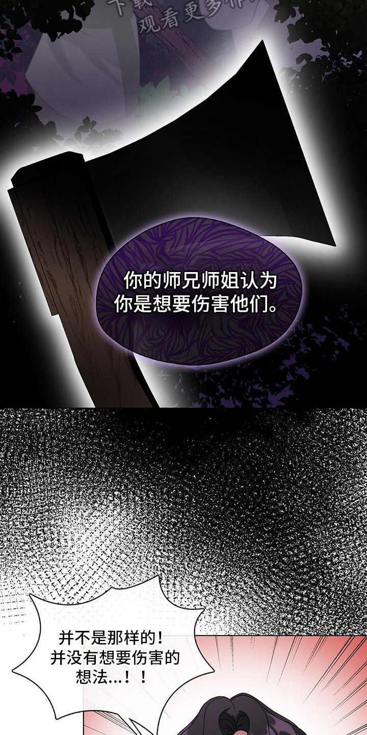 第16章：非常困难9