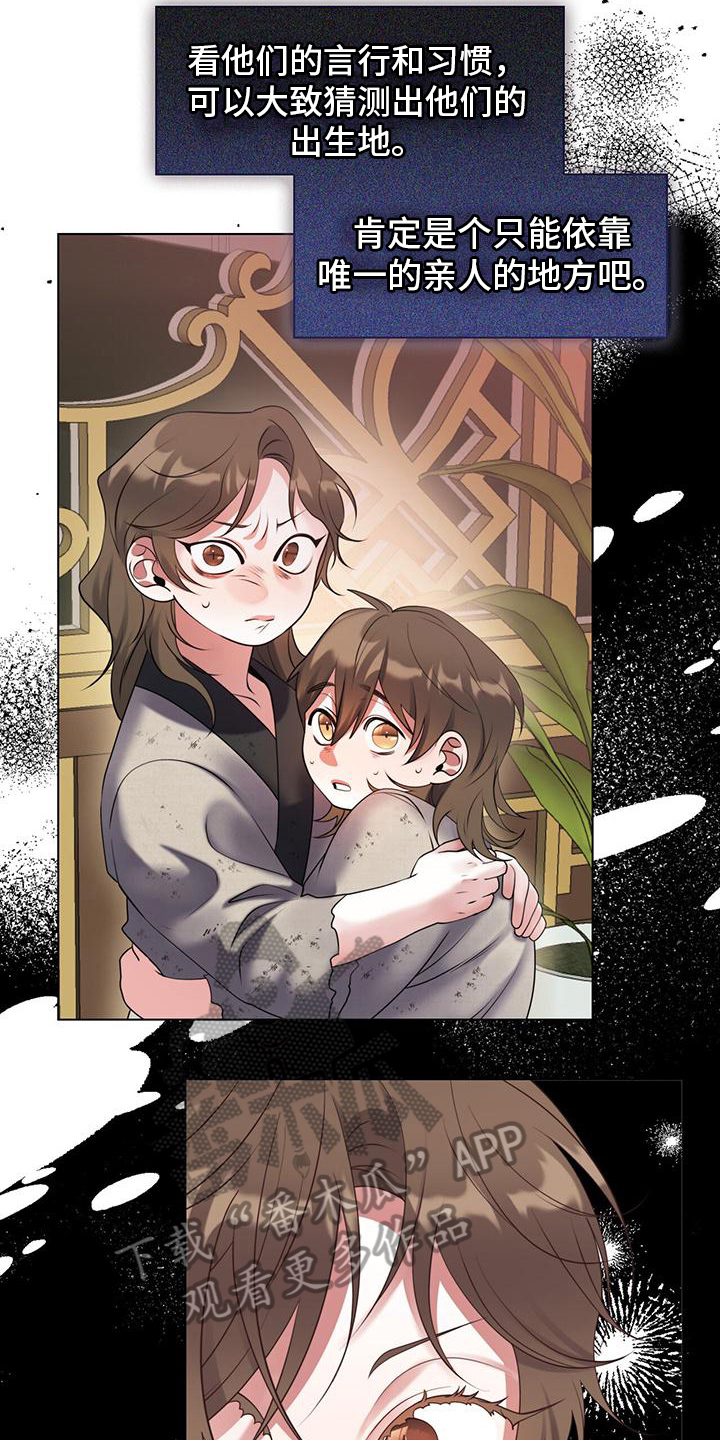 第21章：独自一人10