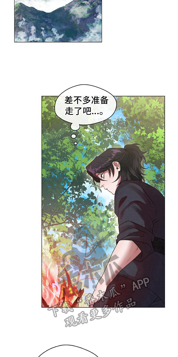 第21章：独自一人13