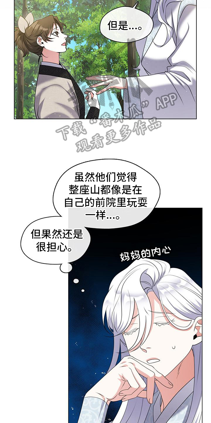 第18章：记号12