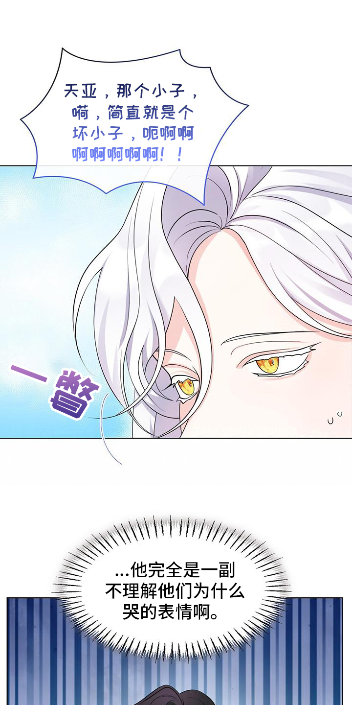 第13章：独自思考5