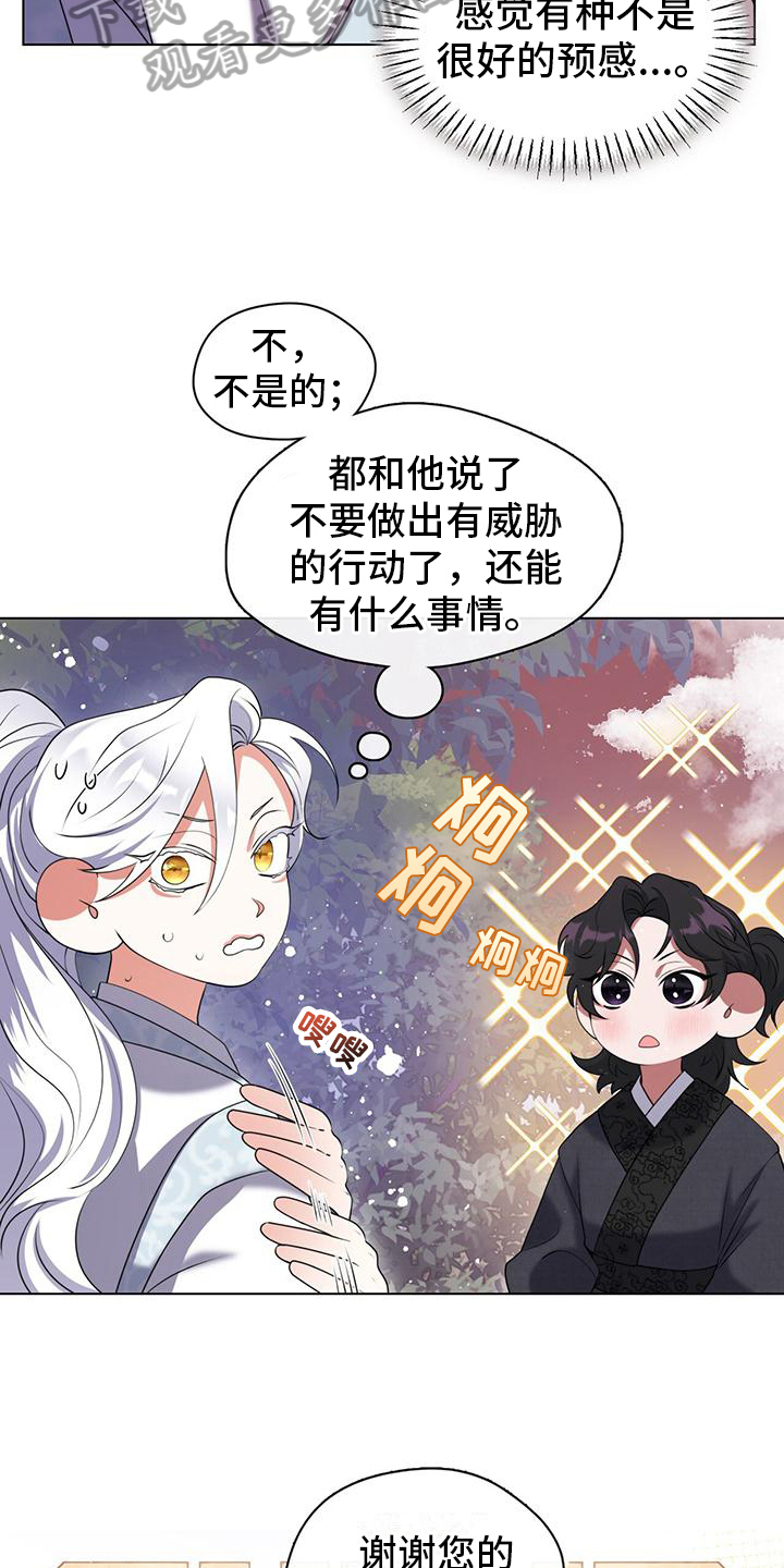 第17章：教育13