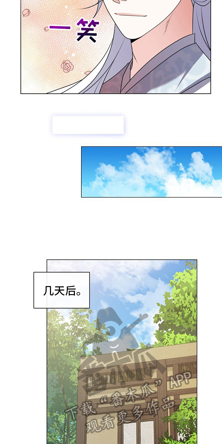 第18章：记号9