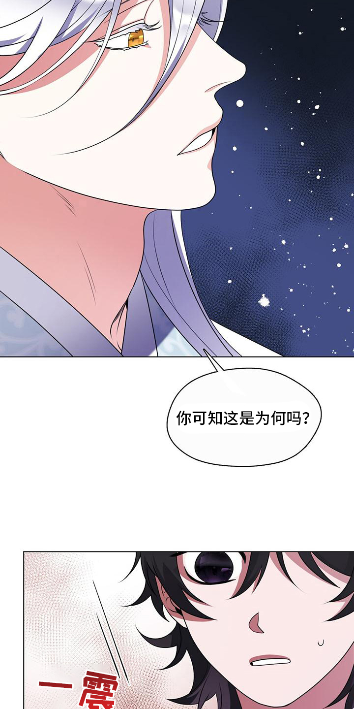 第16章：非常困难7