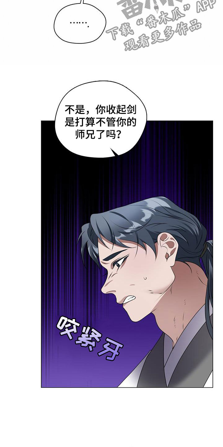 第35话27