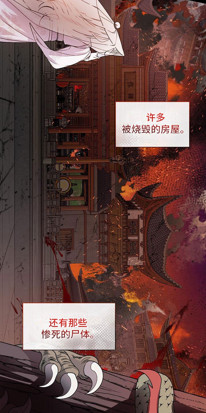 第1章：穿越24