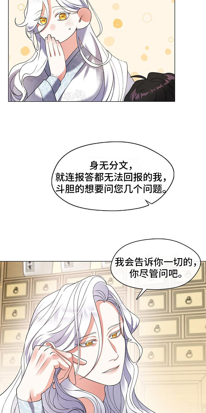 第6章：理由4