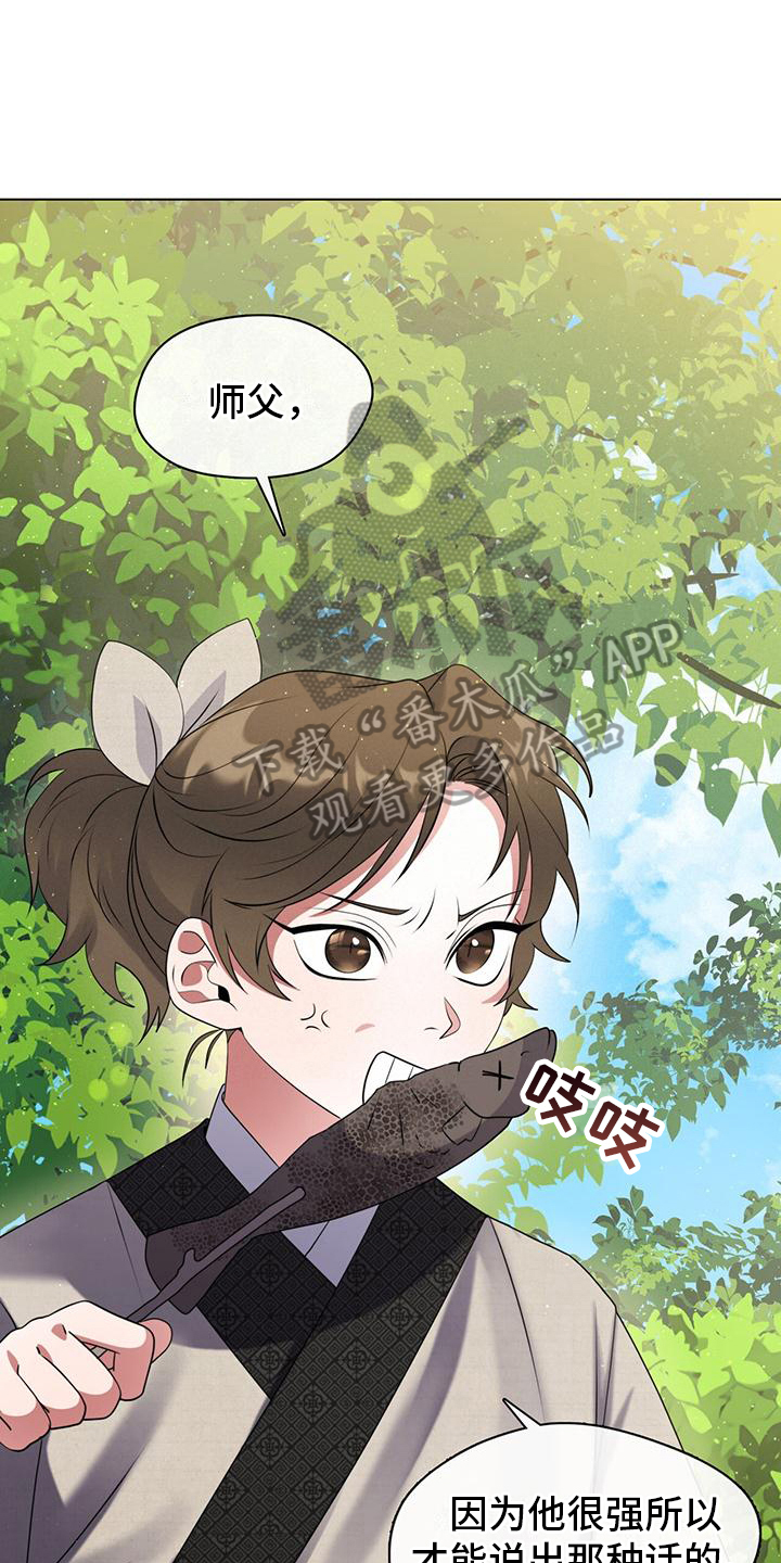 第20章：无法改正的问题7