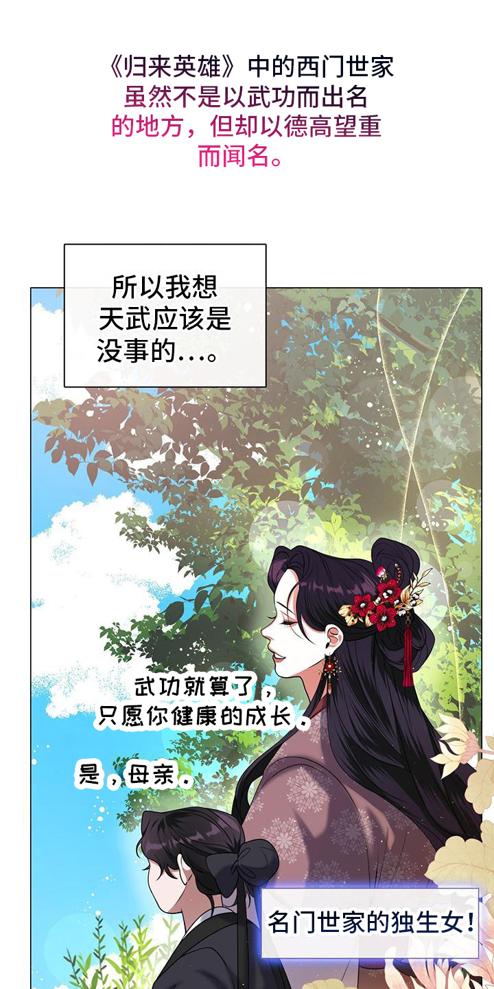 第13章：独自思考12