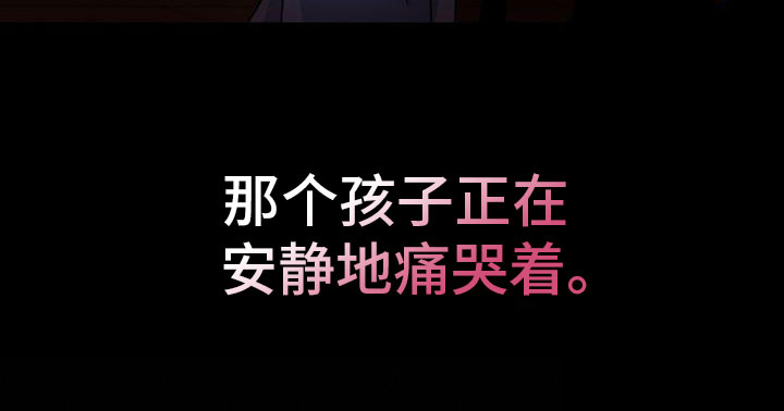 第1章：穿越31