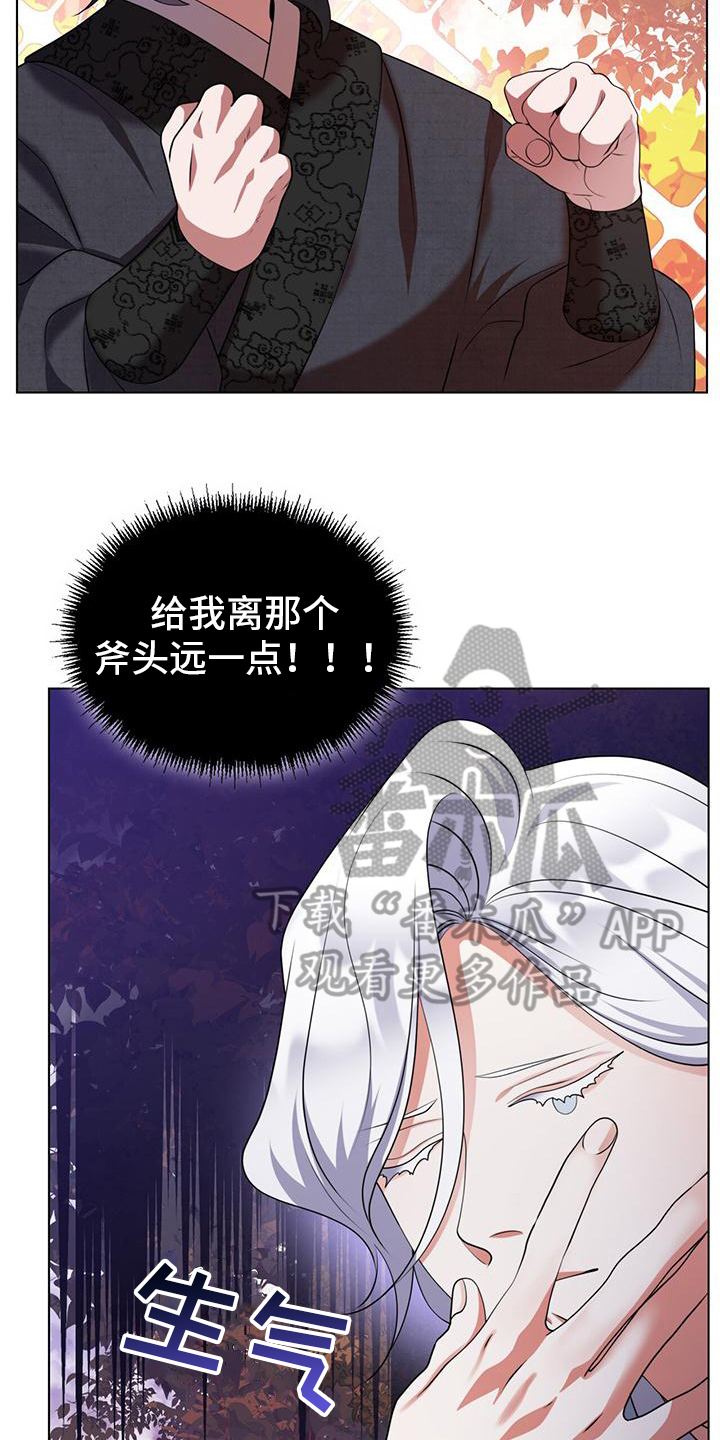 第16章：非常困难18