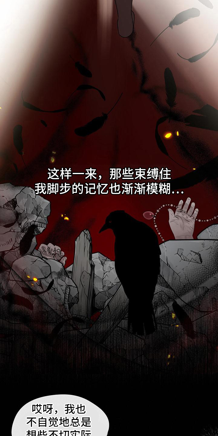 第10章：清新高雅9