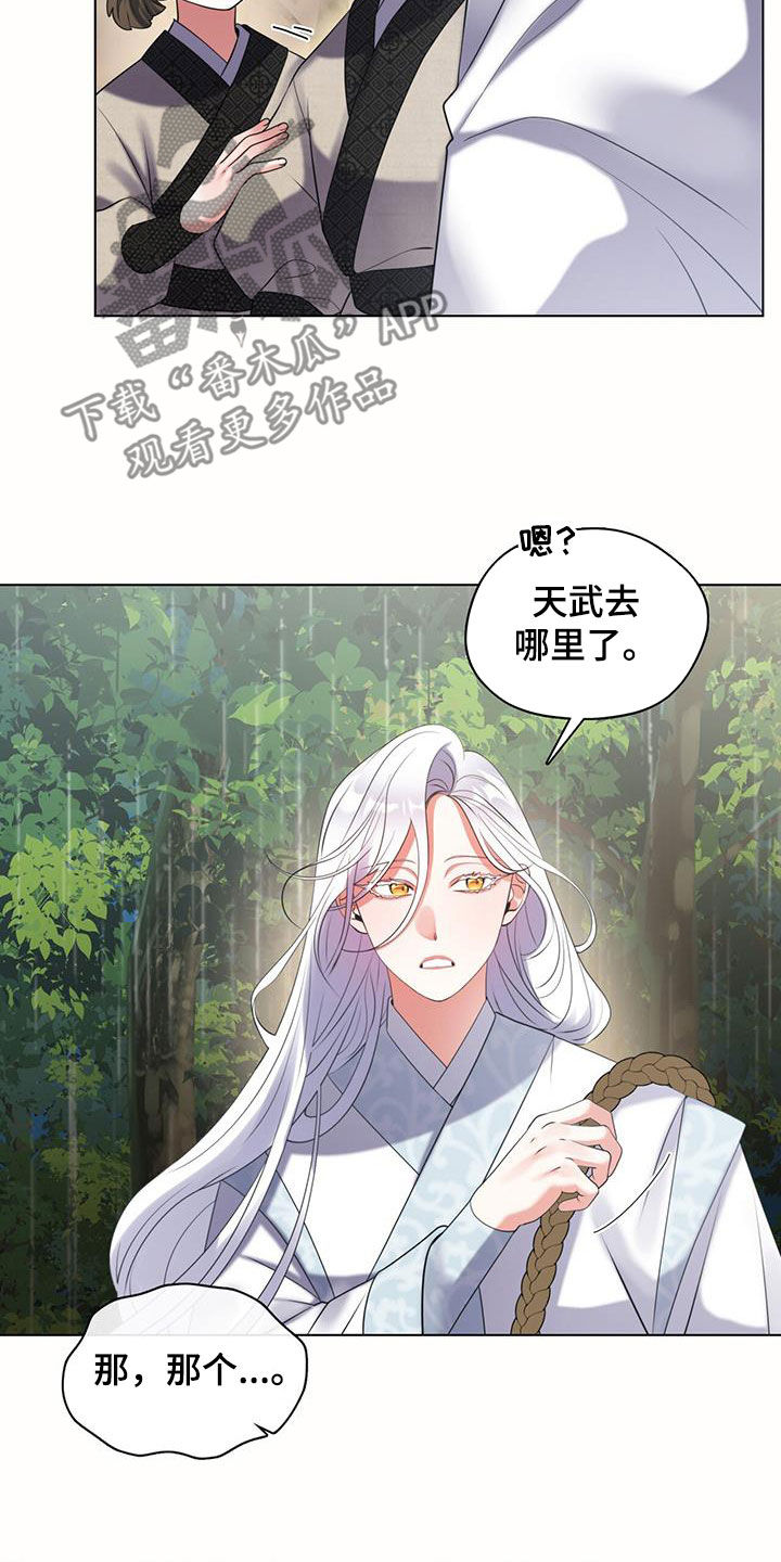第22章：寻找20