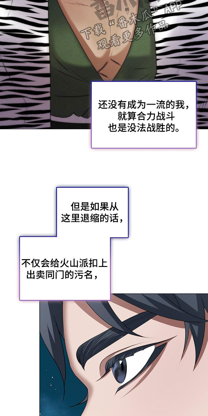 第35话35