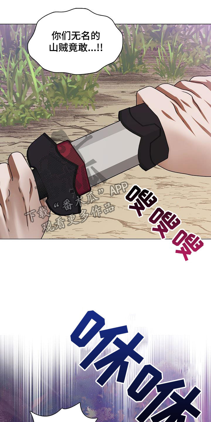 第35话8