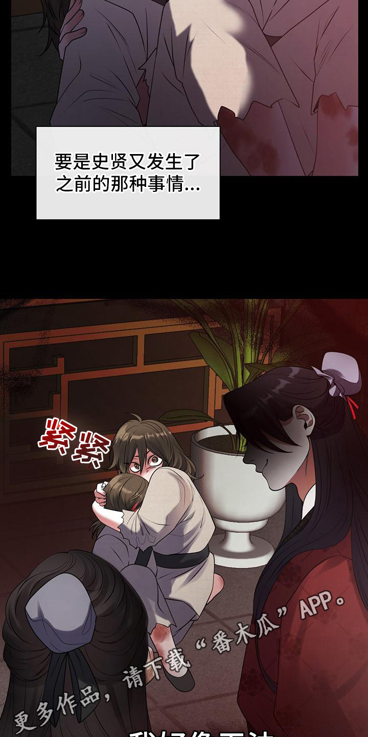 第19章：你很奇怪18