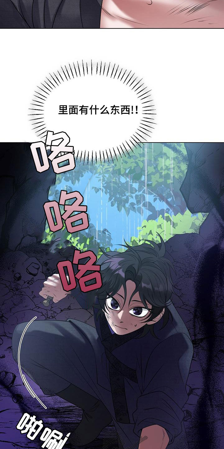 第23章：危机重重19