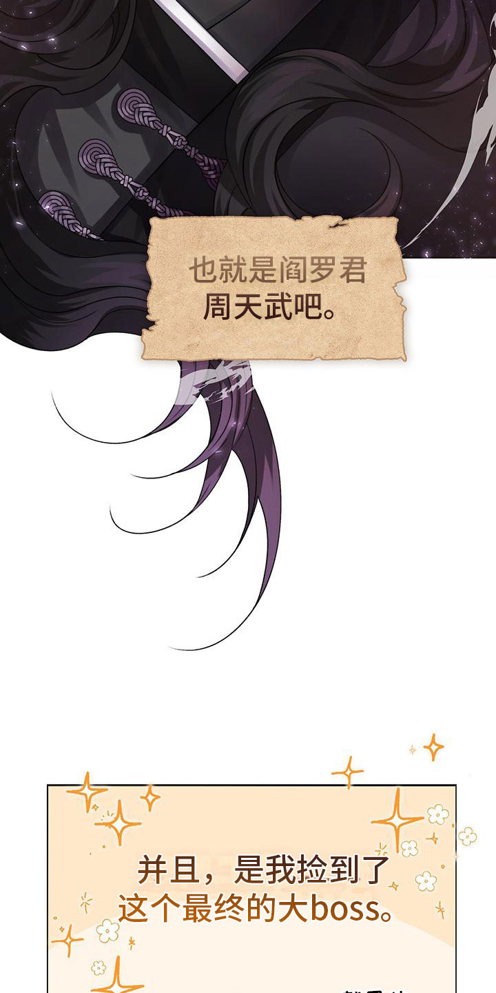 第2章：把你养大10