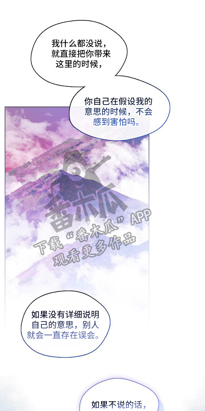 第16章：非常困难12