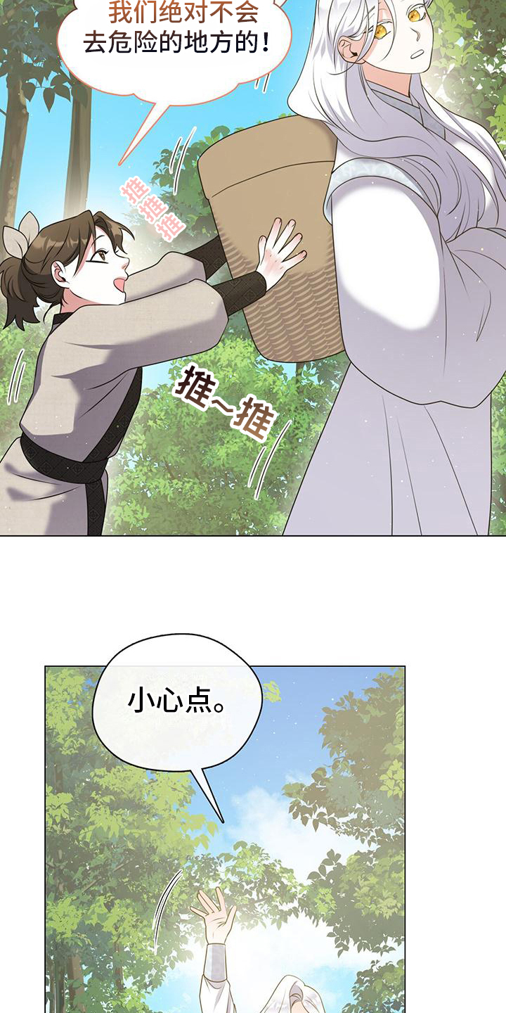 第18章：记号16