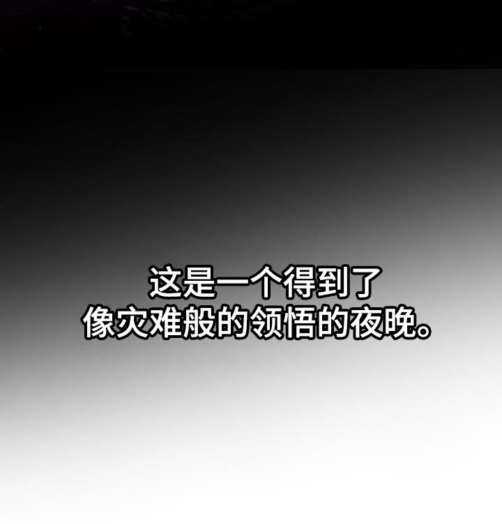 第79话27