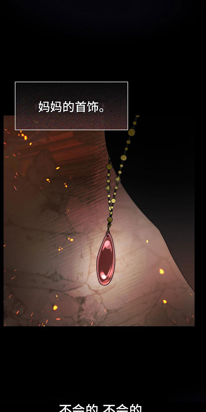 第3章：醒来21