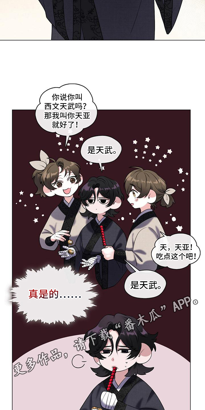 第9章：建议18