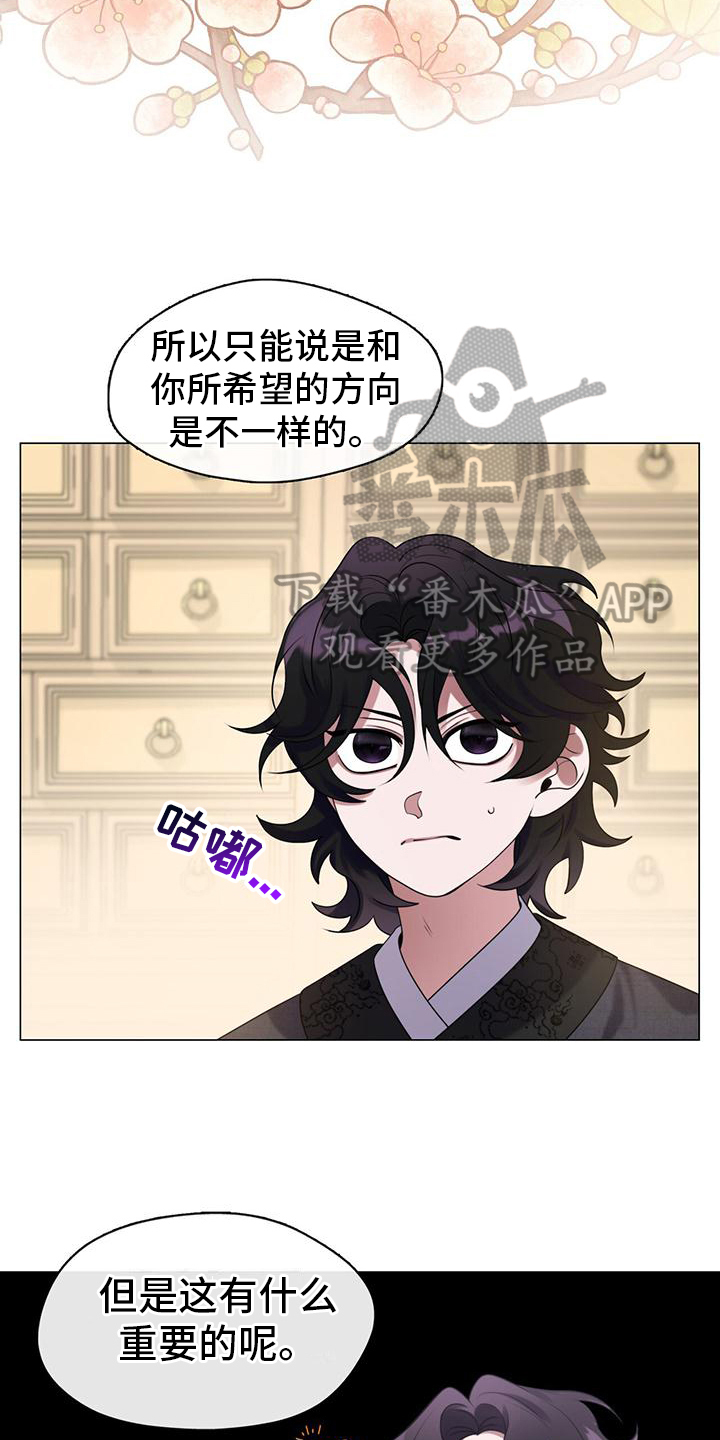 第9章：建议7