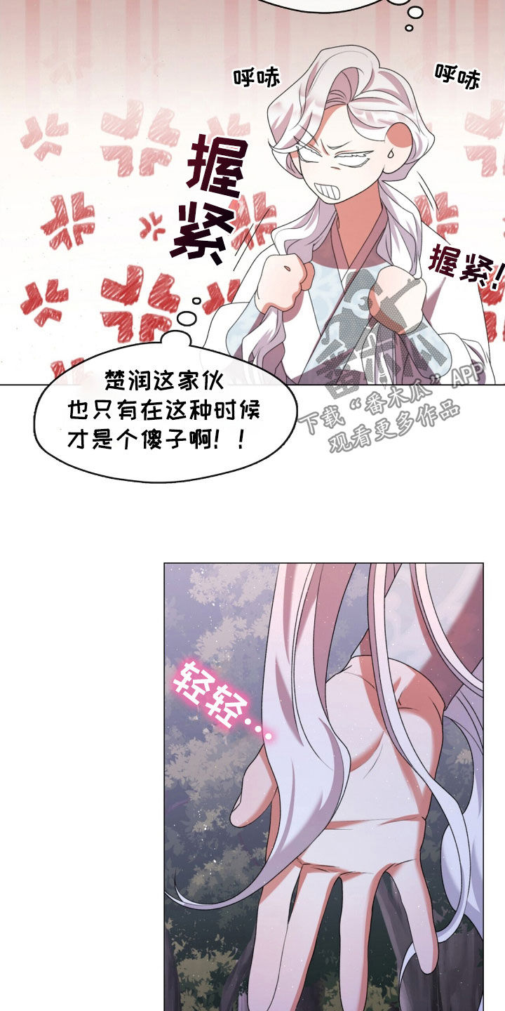 第82话24