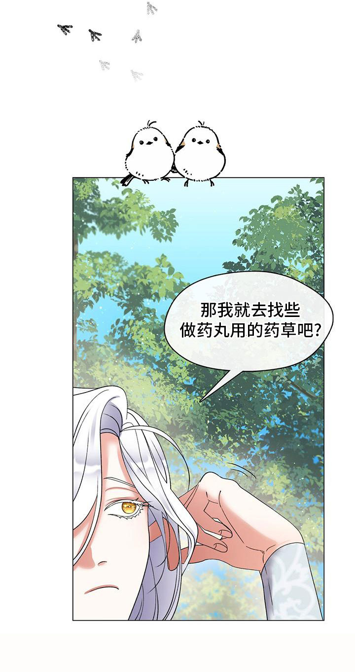 第4章：三人10