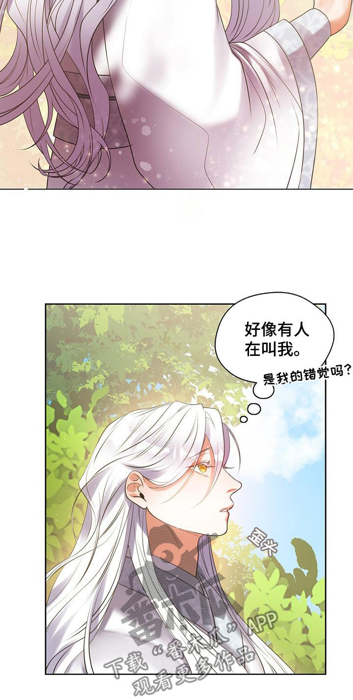 第22章：寻找10