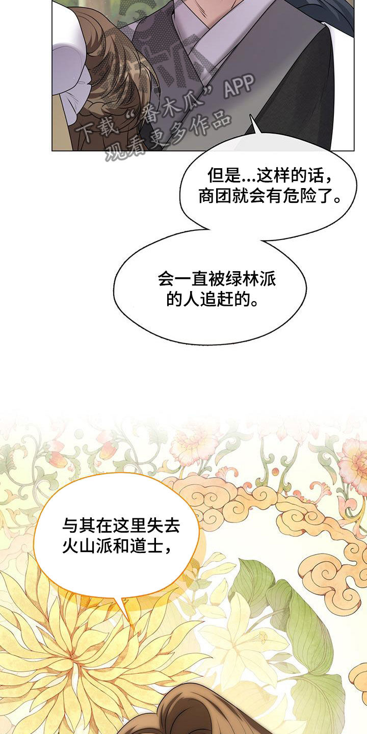 第35话32