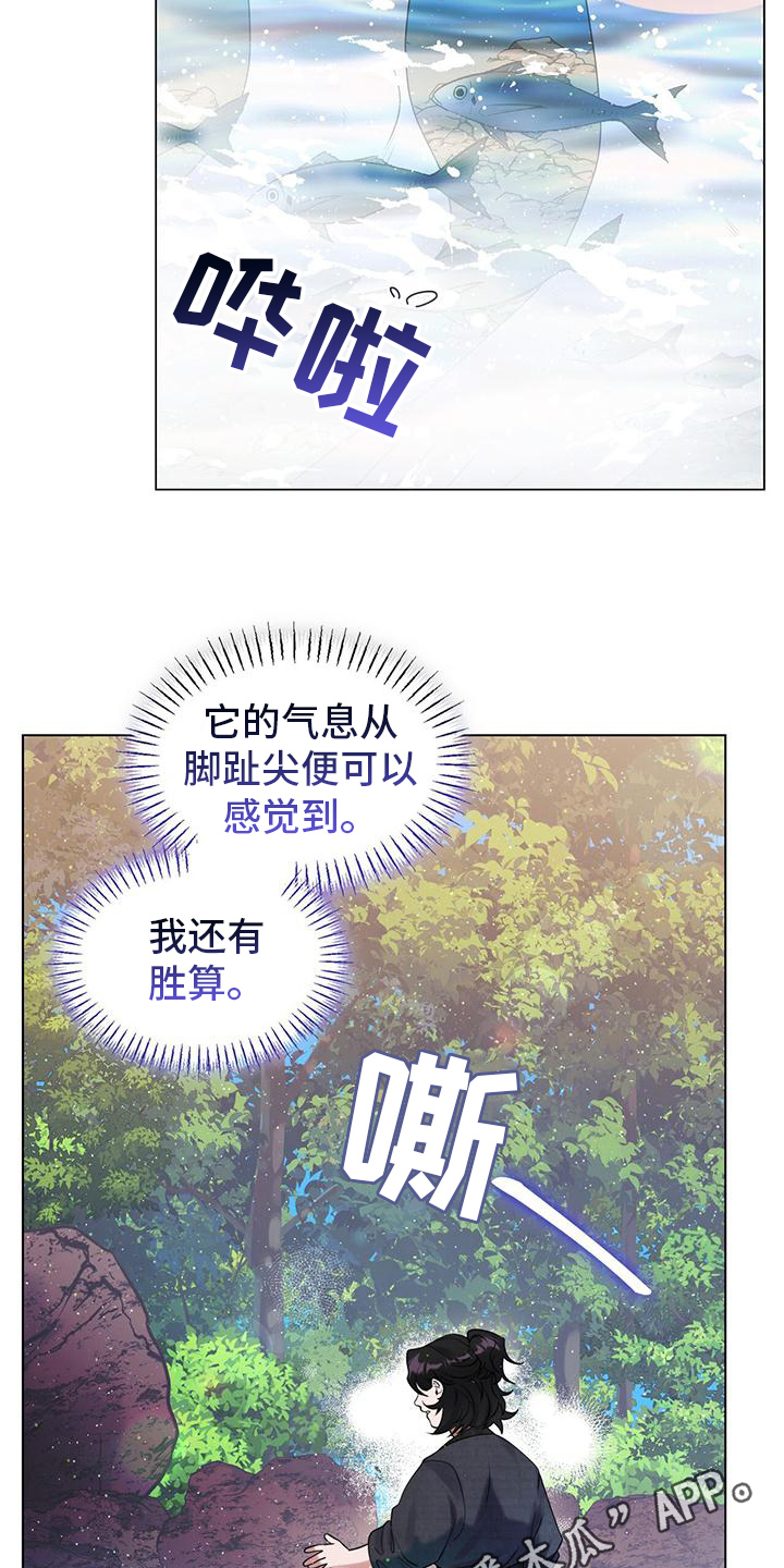 第18章：记号19
