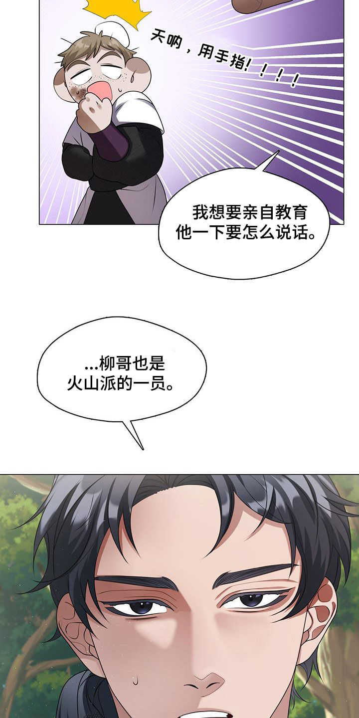 第35话23