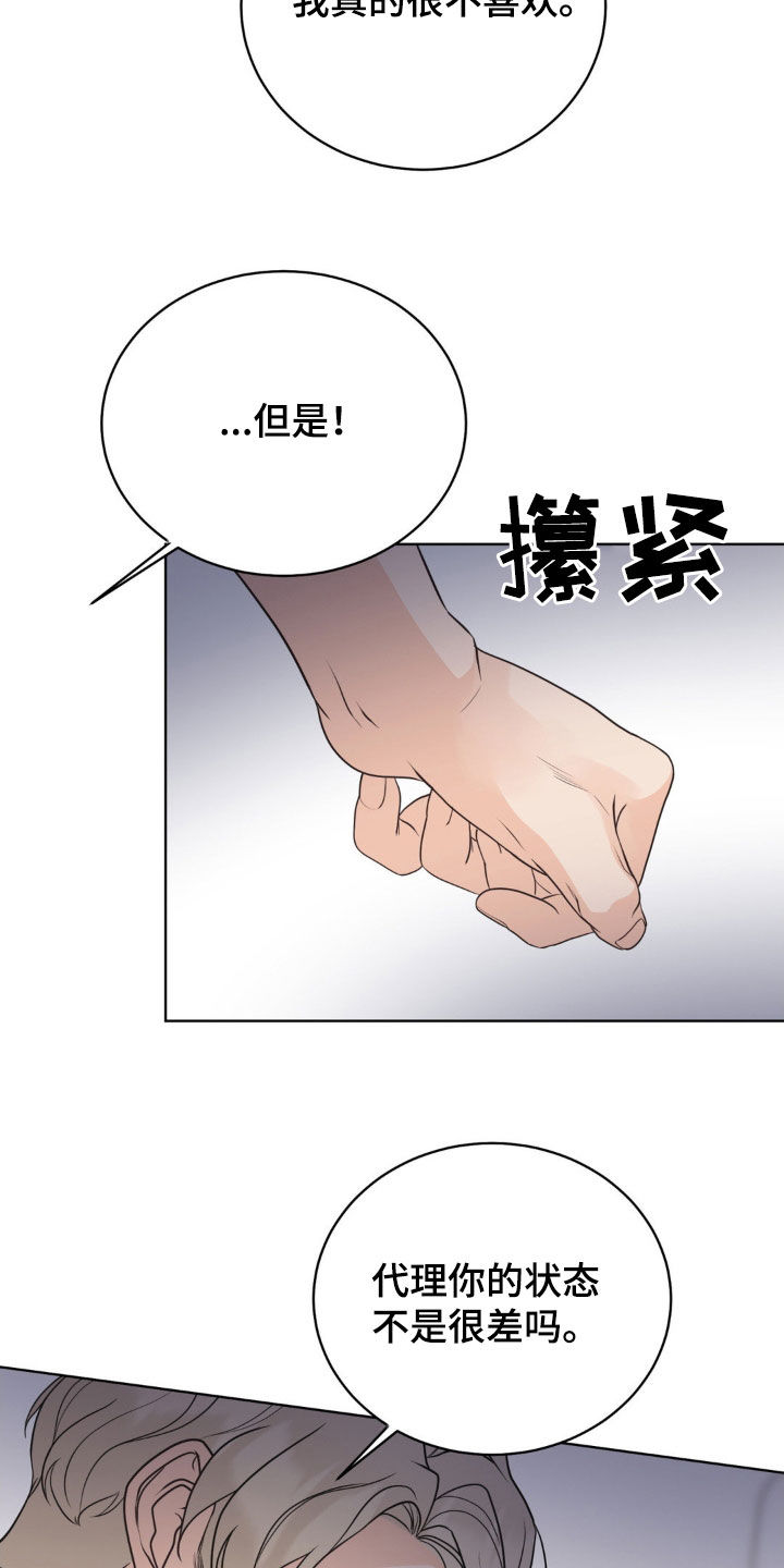 第63话9