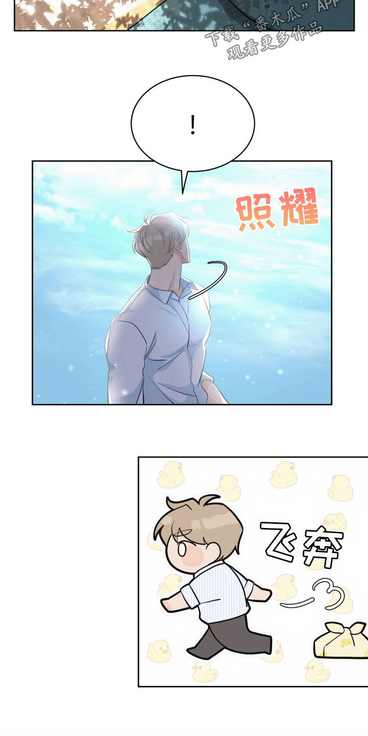 第26话2